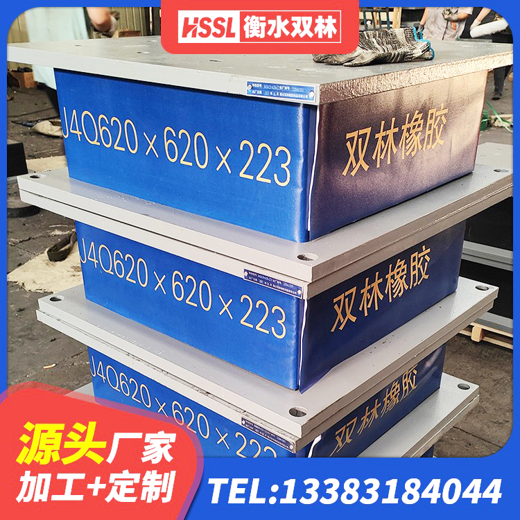 神池县LRB隔震支座400厂家 神池县LNR橡胶隔震支座500(II型) 神池县建筑分散力型隔震支座生产厂家 神池县建筑橡胶隔震支座LNR700