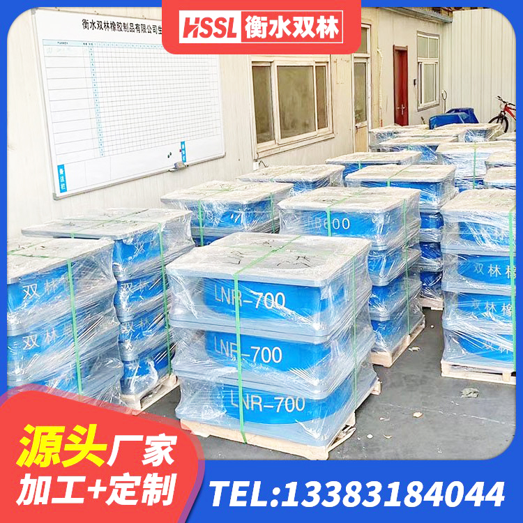 神池县建筑隔振橡胶隔震支座 神池县LRB隔震支座600生产厂家 神池县LNR1100建筑隔震橡胶支座生产加工 神池县铅芯橡胶隔震支座LRB900厂家
