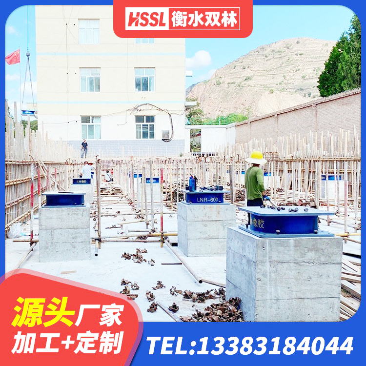 神池县建筑天然隔震支座源头工厂 神池县LRB橡胶隔震支座1200生产厂家 神池县HDR800高阻尼橡胶支座多少钱 神池县LNR400隔震支座