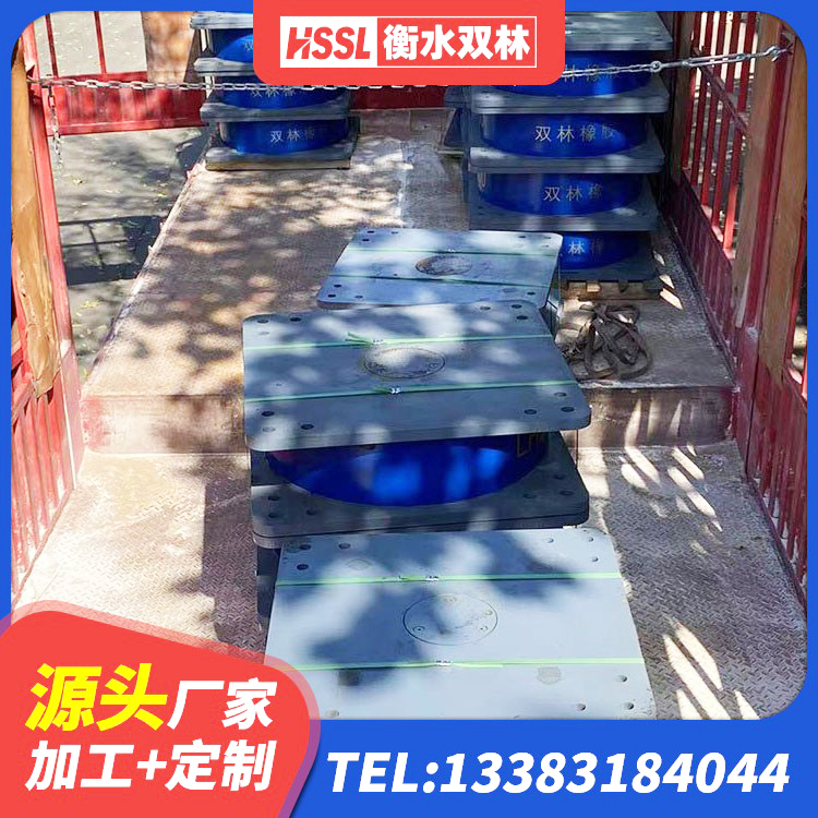 神池县建筑高阻泥橡胶隔震支座厂家 神池县HDR高阻尼隔震橡胶支座多少钱 神池县建筑支墩隔震支座LRB600-II 神池县减橡胶隔震支座
