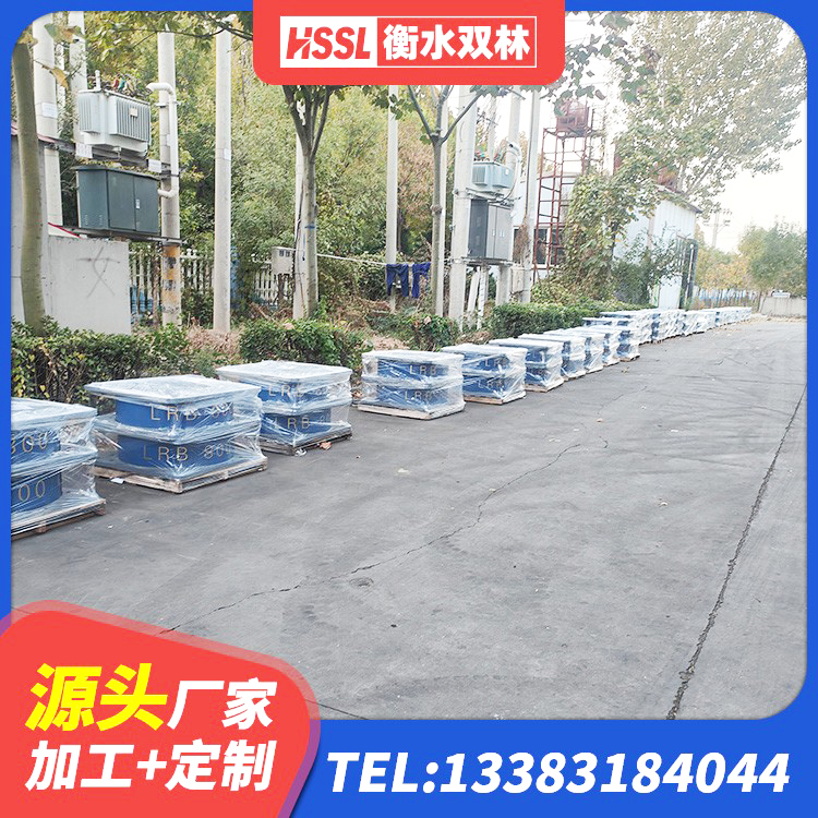 神池县HDR1500高阻尼橡胶隔震支座生产厂家 神池县建筑普通橡胶隔震支座 神池县建筑橡胶隔震支座LNR-700 神池县建筑用橡胶支座厂家